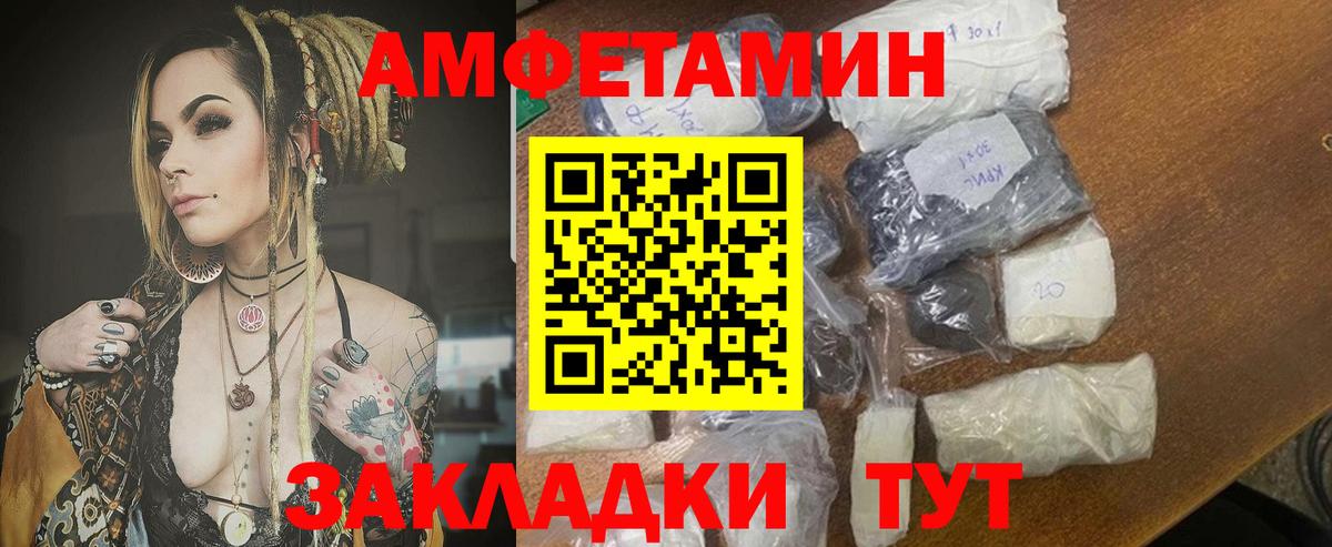 omg онион  АМФЕТАМИН 98%  Вход с VPN  Партизанск  Амфетамин 