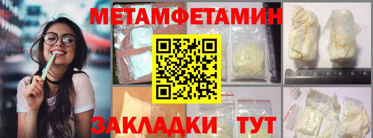 Партизанск  Вход с VPN  Мефедрон кристаллы  A PVP СОЛЬ кристаллы  ГАШИШ  КОКАИН  Канабис 