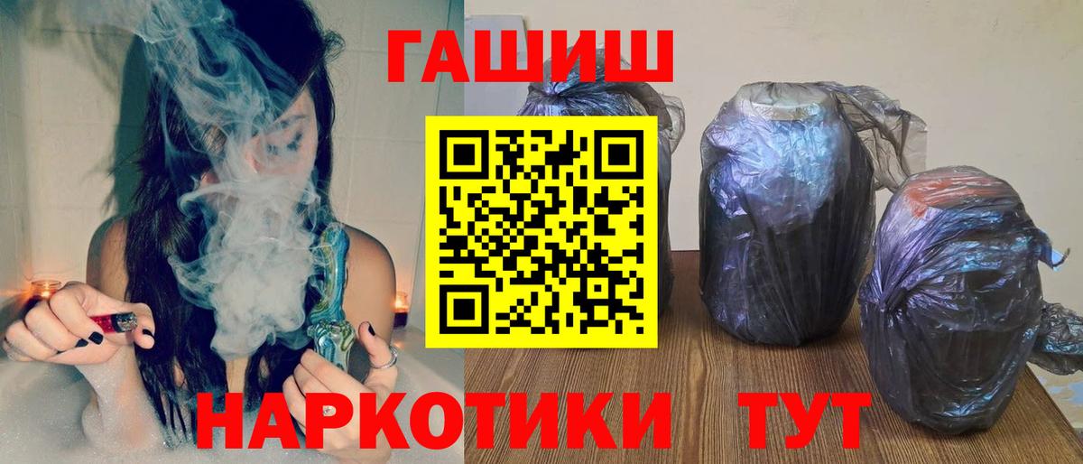 где найти наркотики  Вход с VPN  ГАШ убойный  Партизанск  Гашиш Ice-O-Lator 