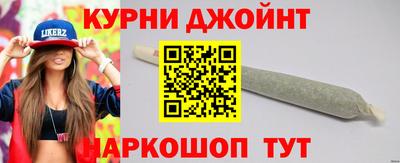 гашишное масло Бузулук