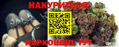 каннабис Будённовск