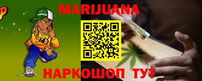 метамфетамин Бугуруслан