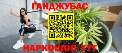 гашишное масло Бузулук
