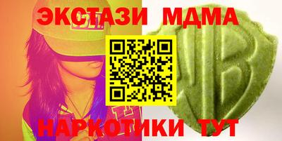 метамфетамин Бугуруслан