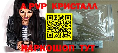 мдпв Добрянка