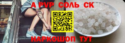 гашишное масло Бузулук