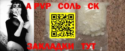 метамфетамин Бугуруслан
