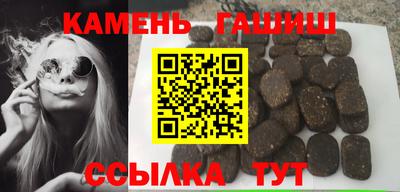 каннабис Будённовск