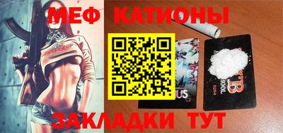 метамфетамин Бугуруслан
