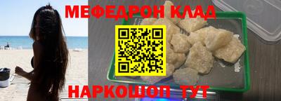 мефедрон мука Долгопрудный