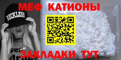 мефедрон мука Долгопрудный