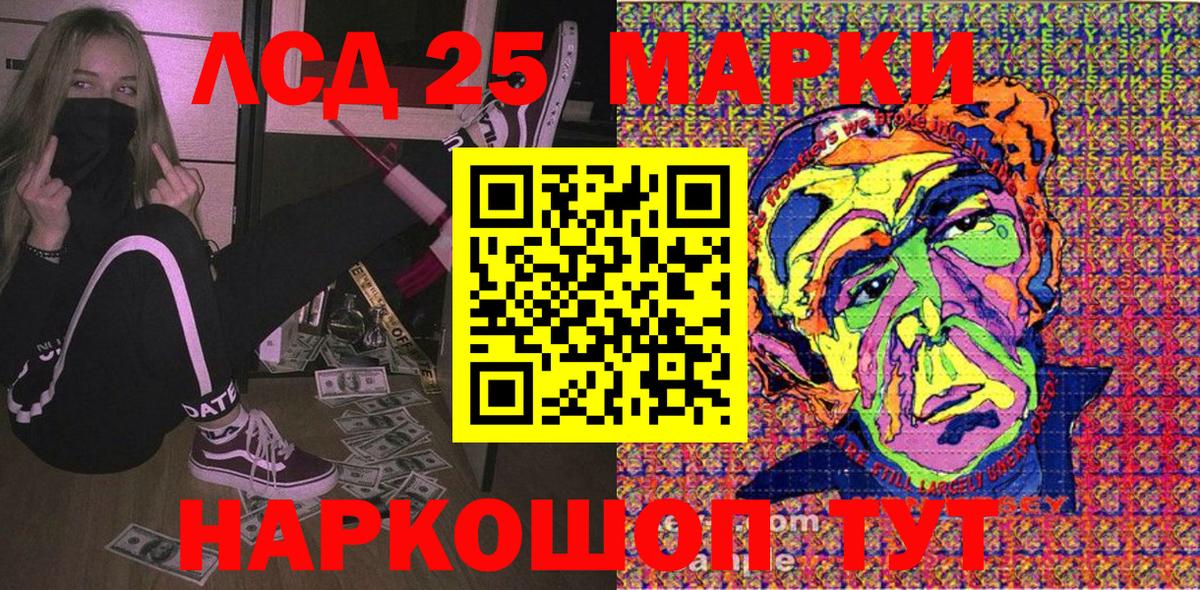 Марки NBOMe 1,8мг  Вход с VPN  Партизанск 