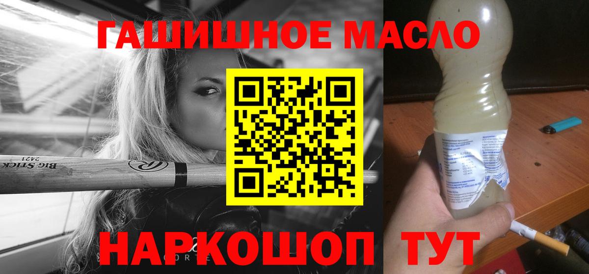 ТГК вейп  Вход с VPN  Партизанск 