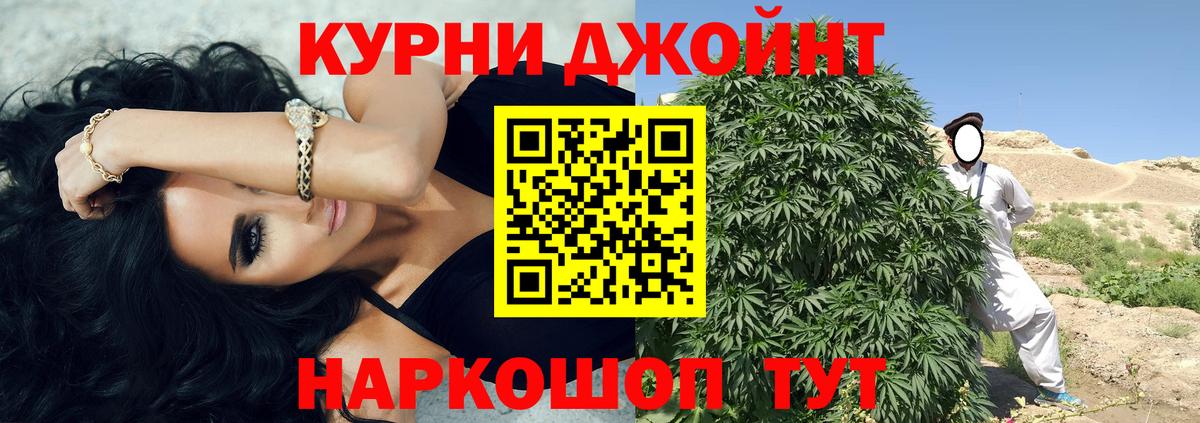 Меф Партизанск